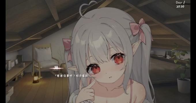 和存在感薄弱妹妹一起的简单生活 CG回想 预览图 5